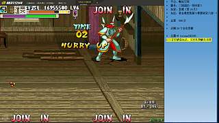 三国战纪：专业HACK20年作者