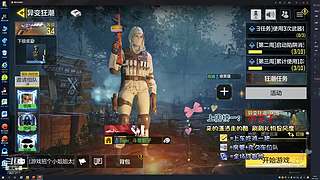 国服第一AKS大师小菜鸡