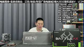 双11电脑真的很划算！