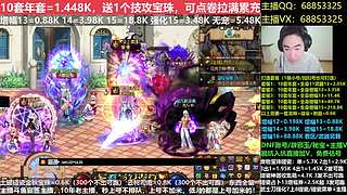 年套打造/增幅11-16/账号辟邪玉