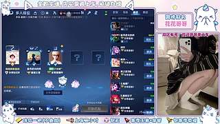 【是直播】浙江百星小姐姐带飞哟~～