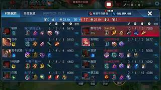 巅峰赛第一打国标