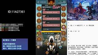 #狼人杀官方#大师场