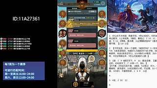 #狼人杀官方#大师场