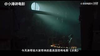 一个只讲恐怖电影的电影解说