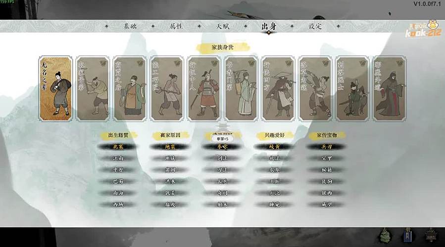 阿飞）足球成功者