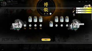 阿飞）足球成功者