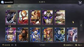 新年活动送皮肤月卡胚子，顺便收满红征服试