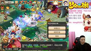 专业指挥  看号 剑会上分