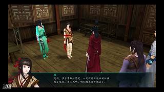 经典武侠 仙剑奇侠传4、5前传、5