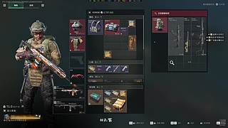 绝航绝对没招之人