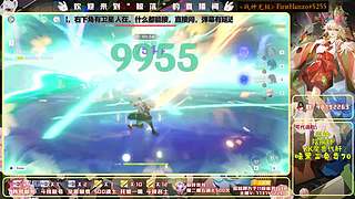 ⭐痒痒鼠也能跑刀？⭐