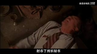 【谁语Whospeak】精彩电影解说