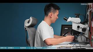 关注艾奥科技，获取更多案例