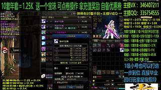 年套增幅龙袍回归打造