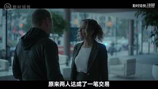 【经典悬疑烧脑剧解说】你值得拥有