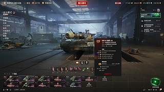 新主播刚开播第一天一起冲