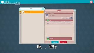 【黑镖客梦回】沙雕游戏鉴赏