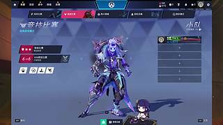 【你必须十分努力】才能看起来毫不费力