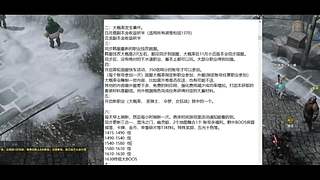 命运方舟新版本