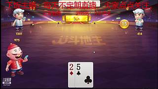 风一样的风的直播间