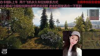 不要钱打首胜中