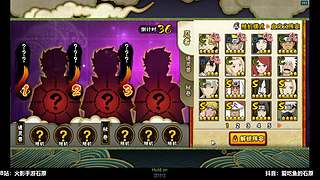 随机超影随意殴打！！！！！