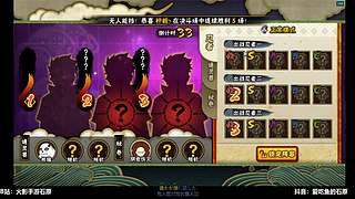 随机超影随意殴打！！！！！