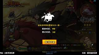 随机超影随意殴打！！！！！