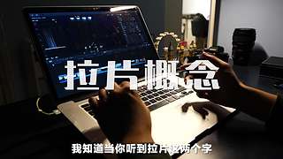 王松傲寒旅拍分享的直播间