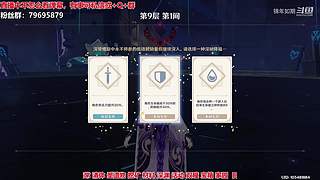 满命甘雨在线爆肝~