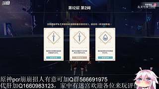 开始养老，mhy的老年韭菜