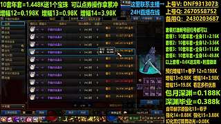 抄底年套打造无任何套路