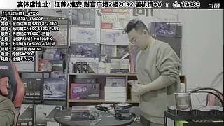 DIY定制电脑就找我！