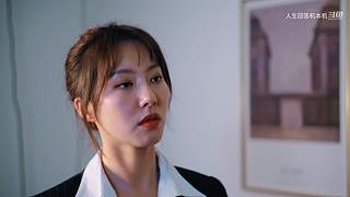 【短剧】最奇异的人生问题