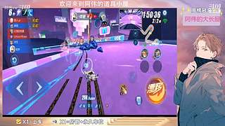 跑一会道具边境