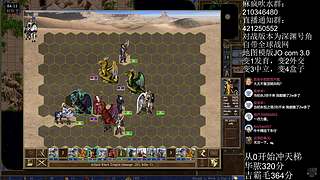 《英雄无敌3》录播3月16号天梯苦练