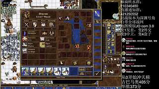 《英雄无敌3》3月17号天梯苦练