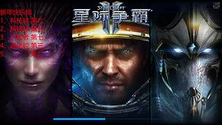 勇闯星际酒馆冲