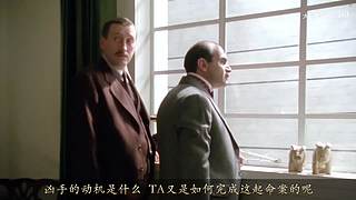 【大坑】悬疑推理视频解说