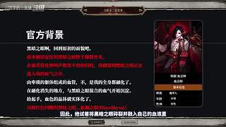 川同学带你深入了解DNF故事