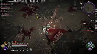 镇邪2  除魔卫道！