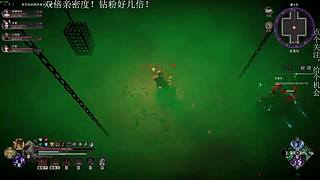 镇邪2  除魔卫道！