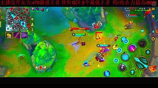 烬/攻击力最高/800/金魔杀手