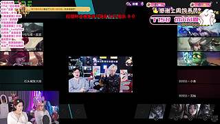 主播经理杯开战！