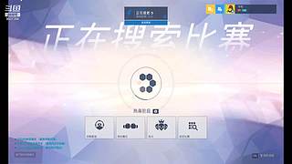 让我们嗨起来。来点不一样的