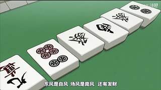 【更新】最全斗牌、麻将剧集解说