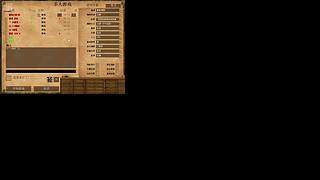 富饶小黑的直播间