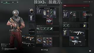 猛攻绝密航天 9601176