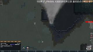 环世界原汁原味版